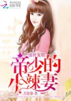 泼辣小农女