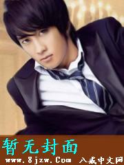 九鼎军师2