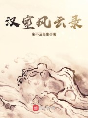 梦想进化