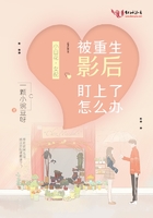 长夜漫漫爱未央