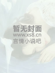 破碎的勿忘我