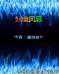 舰与剑的多重世界之战