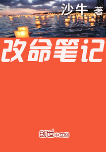 一世强少