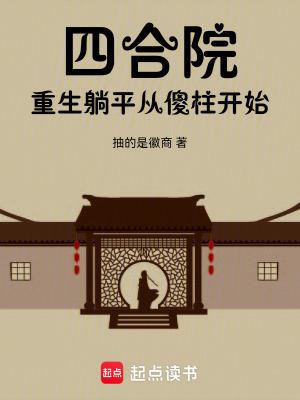 �ĺ�Ժ���������������ɵ����ʼ