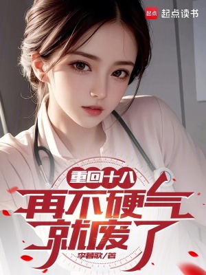 �ػ�ʮ�ˣ��ٲ�Ӳ���ͷ���