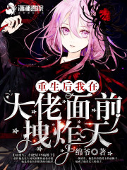 真龙赘婿