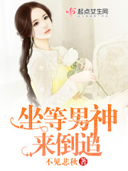 专业当爹