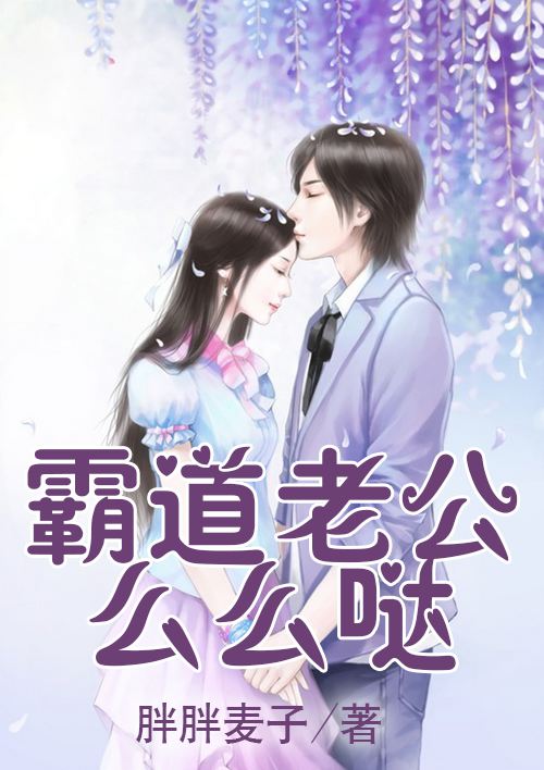 我的师父来了