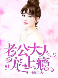苏璃楚向北小说