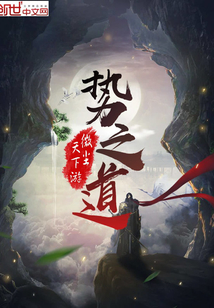 我的鬼帝大人