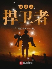 粉黛无颜,药妃独霸疾王心