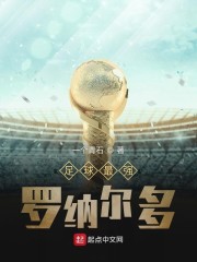 超级武装环