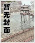 凤栖未央
