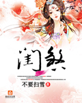 诡杀