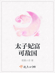 特种兵之无敌战神