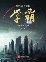 我的妹妹不可能这么触手
