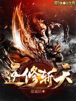 耀世玄尊