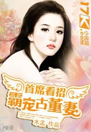 ��ϯ���У��Գ�Ŷ���