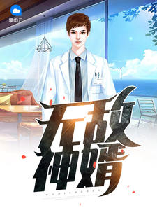 快穿之红尘愿