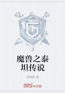 东宫那点事儿