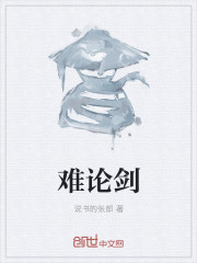 魔鬼沙盒