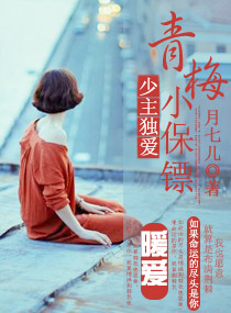 全民女神之重生腹黑千金