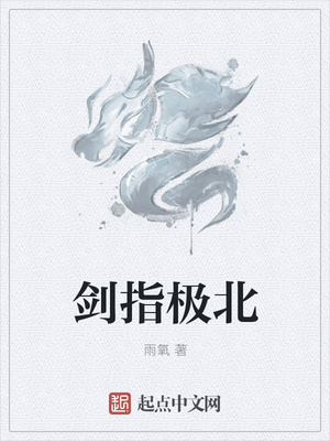 重生末世:军长的最强甜妻