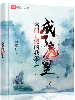 她养的崽长大了
