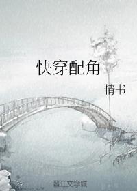鬼夫太傲娇