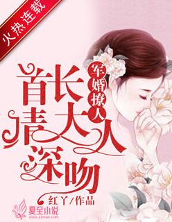 仙帝赘婿