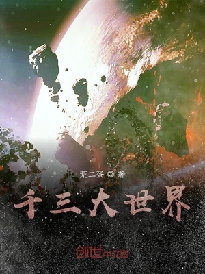 天道难容也要和你谈恋爱