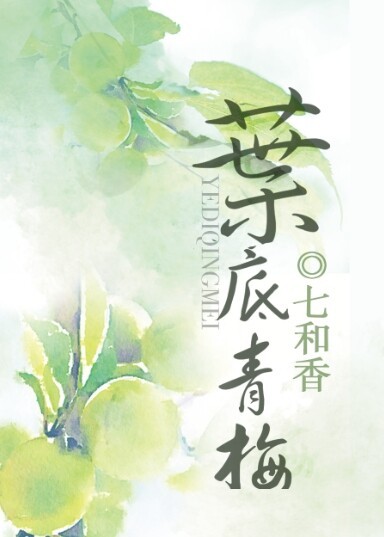 法医在上:余生许你长情