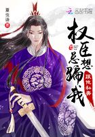 总裁夫人她翻车啦