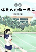 秦少,你是我的独一无二