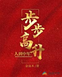 精灵入侵全世界