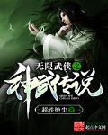 网游怨恨屋