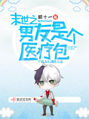 快穿之女尊男的直播之旅