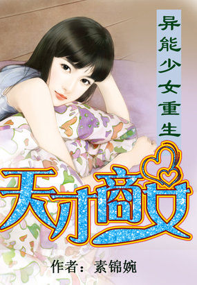 影后快穿之宿主开挂了