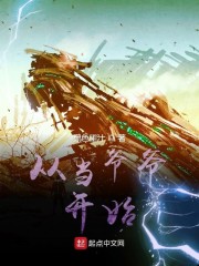 重生神医