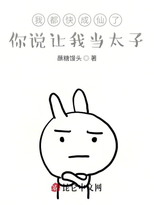 农田锦绣:带着将军去种田