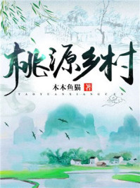 帝血弑天之异界纵横