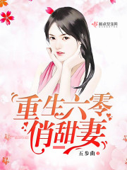 吹梦到仙洲
