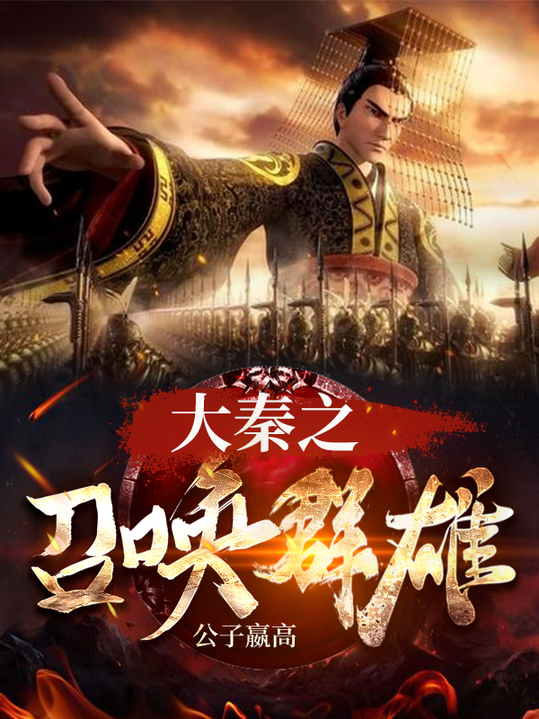 影后她是乌鸦嘴