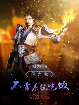 奴隶的屠龙之术