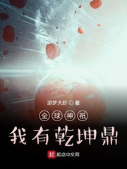 外星人心理破解师