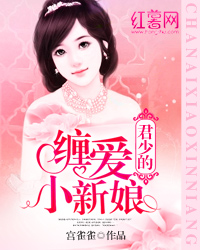 穿越之青蛇小札