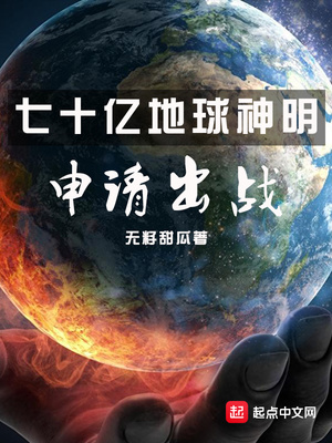 请你来我家