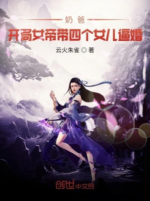 顾先生家的影后又怂了