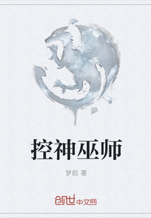 反派他心狠手辣