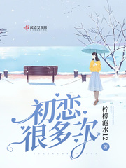 小地主升职记